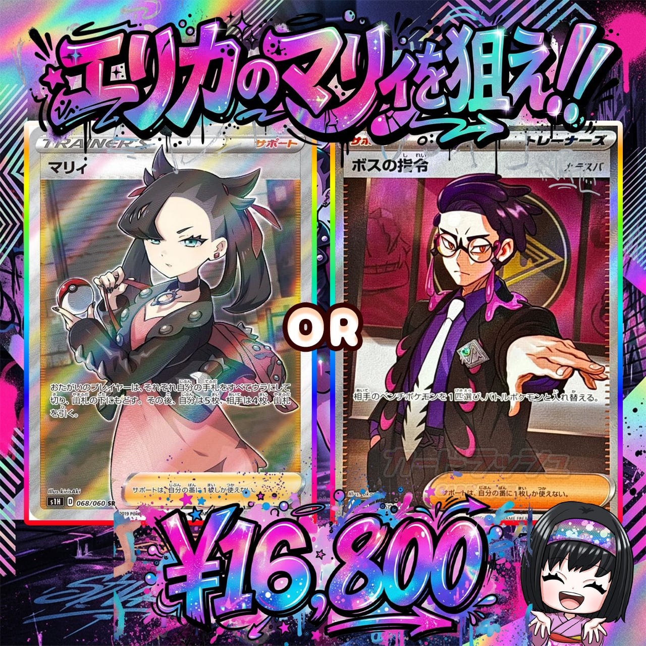 ポケカ】エリカの『テラスタルフェス』1＋1 オリパ !! 10/21-3