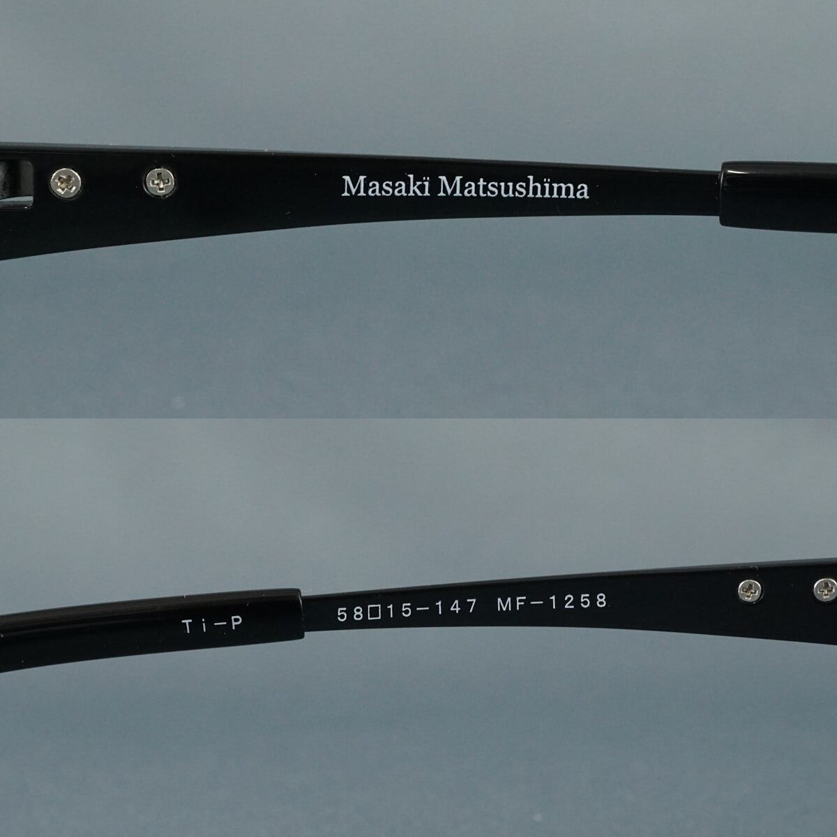 眼鏡 Masaki Matsushima マサキマツシマ USED美品 MF-1258 メンズ