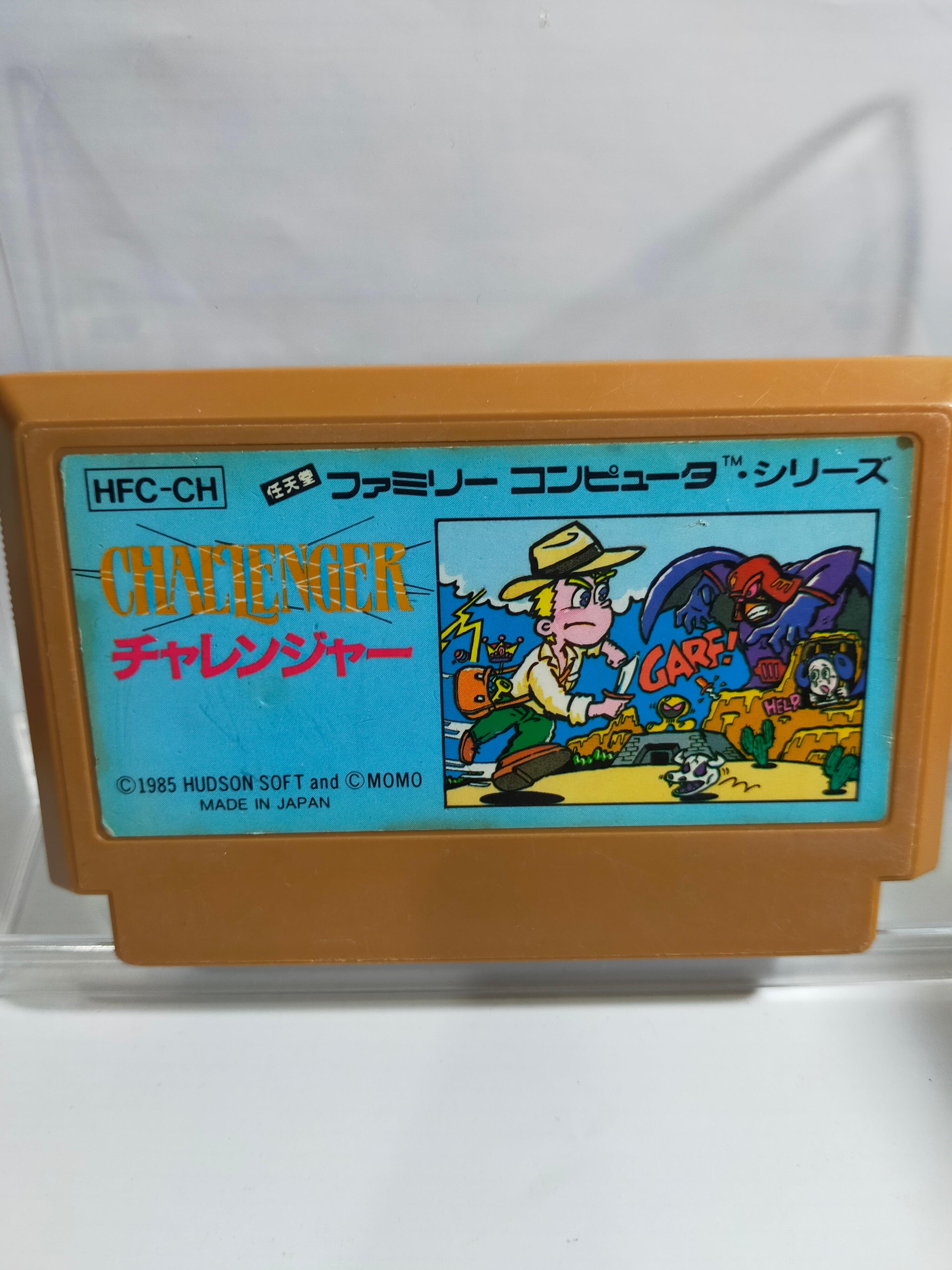 3DS ゴン バクバクバクバクアドベンチャー | アソビフロンティアネット