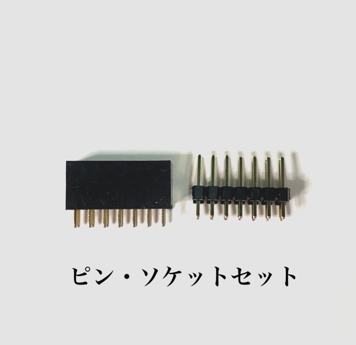 ピン・ソケット 14ピン(7×2列) 2.54mmピッチ ノーブランド 1セット(各20個入) | ケーエスラボラトリー ピン・ソケット 14ピン(7×2列) 2.54mmピッチ ノーブランド 1セット(各20個入) | ケーエスラボラトリー