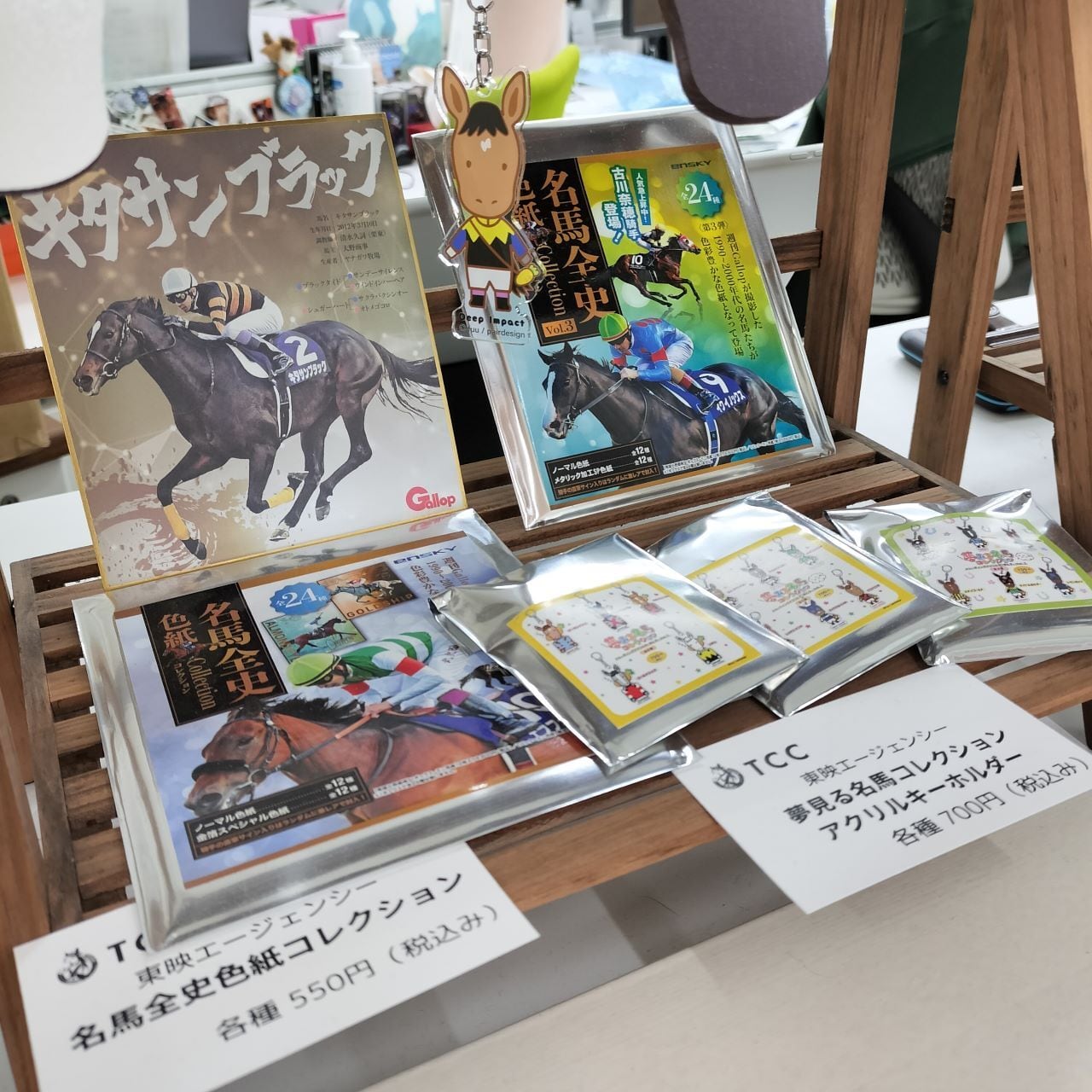 東映エージエンシー 名馬全史色紙コレクション vol.3 | TCC ONLINE STORE
