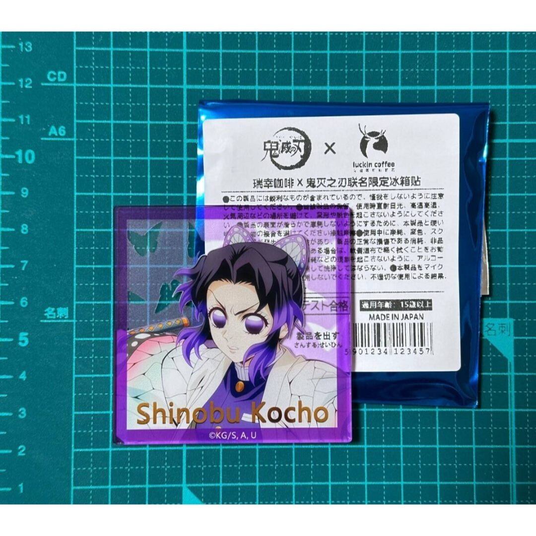 鬼滅の刃 カフェコラボ 胡蝶しのぶ マグネット付き アクリルブロック