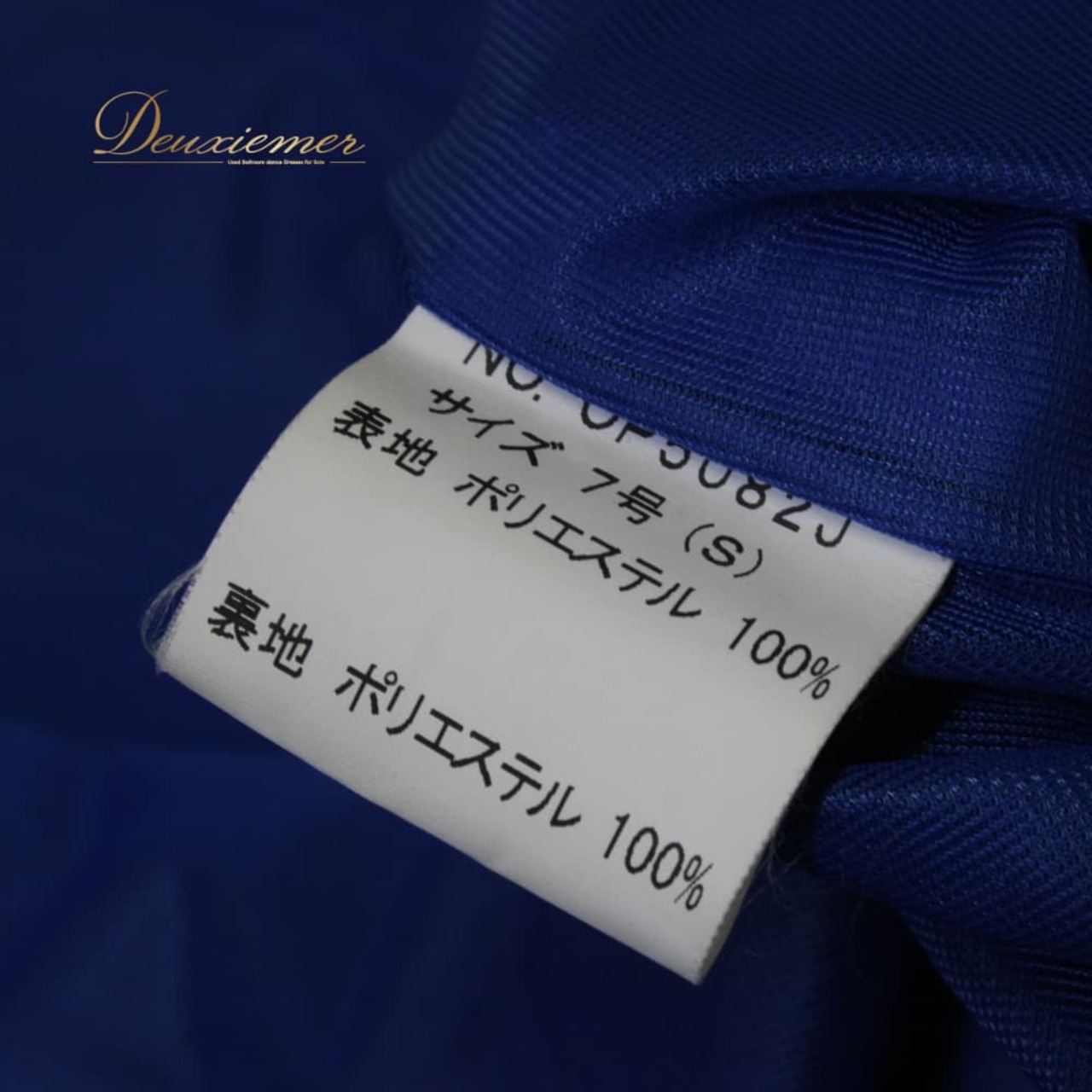 社交ダンス 衣装 Sekine セキネ ワンピース ドレス レッスンウェア ブルー系 青 長袖 シンプル スタンダード 練習着 ダンスパーティー ステージ衣装 舞台衣装 発表会 きれいめ 上品 気品 エレガント かわいい 大人っぽい レディース ソシアルダンス 競技ダンス ボールルームダンス 競技用 レディースダンス ワンピースドレス 長袖ワンピース 社交ダンスワンピース 練習用衣装 レッスン着 レッスンドレス 青系 単色 無地 フォーマル ダンス発表会 日本製 38cm 伸縮性 裏地なし Sサイズ