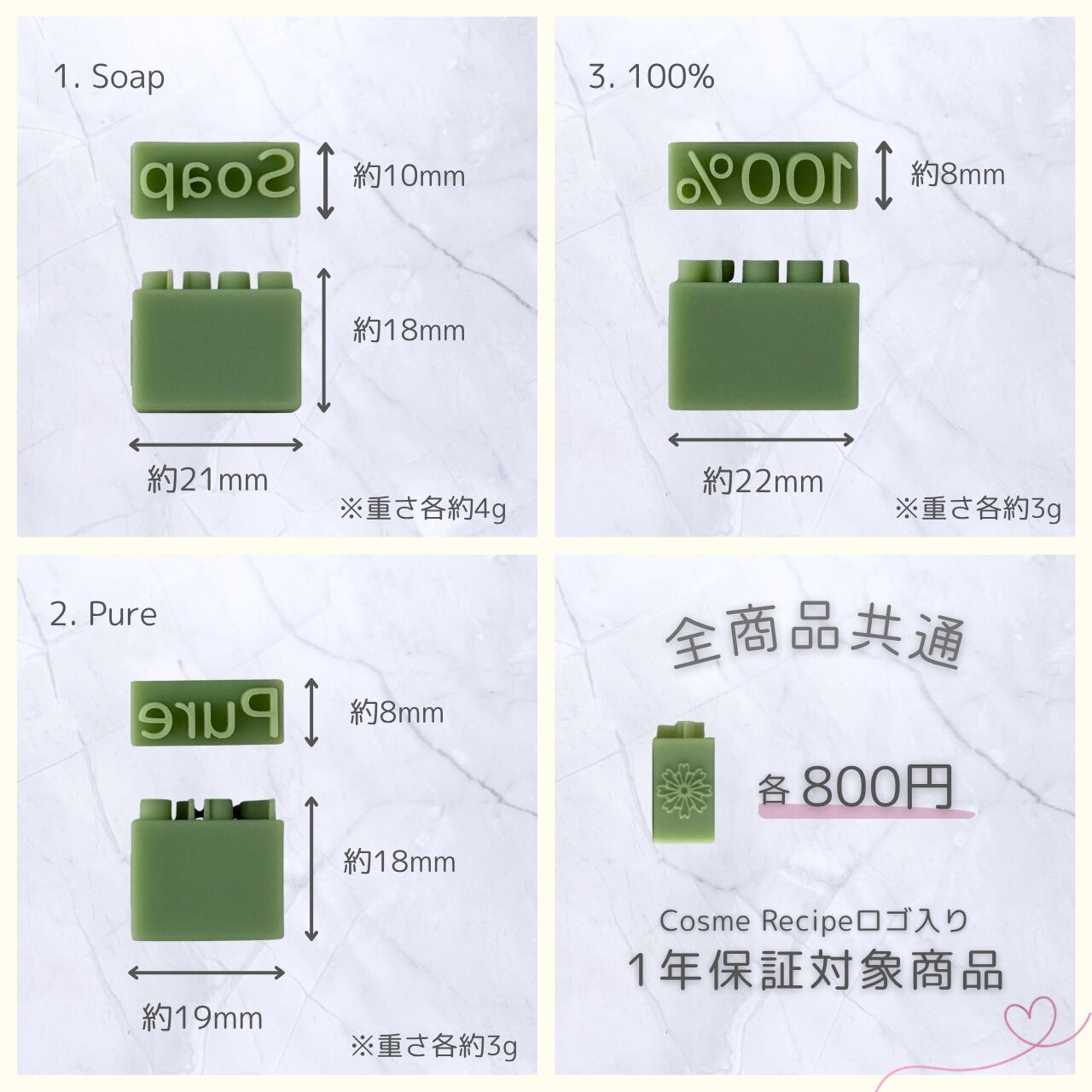 汎用文字スタンプ S