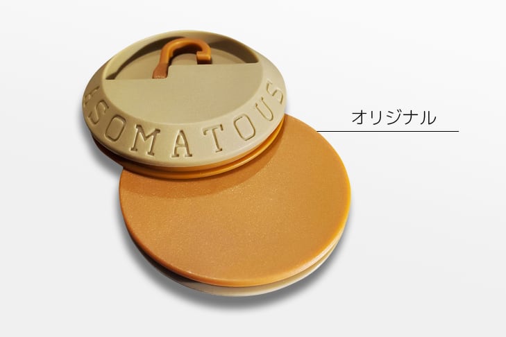 アソマタス ハングバーガー｜ASOMATOUS HANGBURGER | Galera Climbing Shop