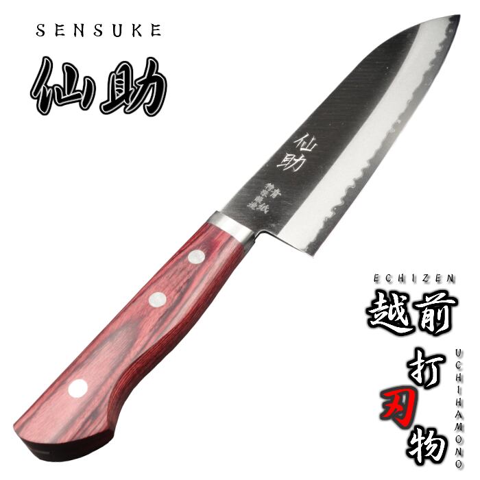 仙助 | KEIJIN｜刃物専門店