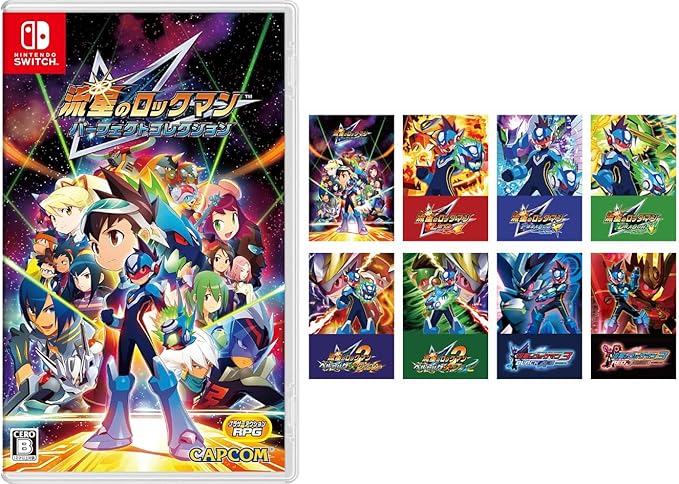 流星のロックマン パーフェクトコレクション -SwitchAmazon.co.jp限定