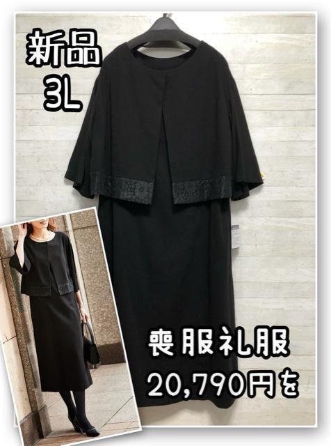 新品☆5L♪きれいめコーデ♪３点まとめて♪シャツ・ワイドパンツ〇L217 新品☆5L♪きれいめコーデ♪3点まとめて♪シャツ・ワイドパンツ〇L217
