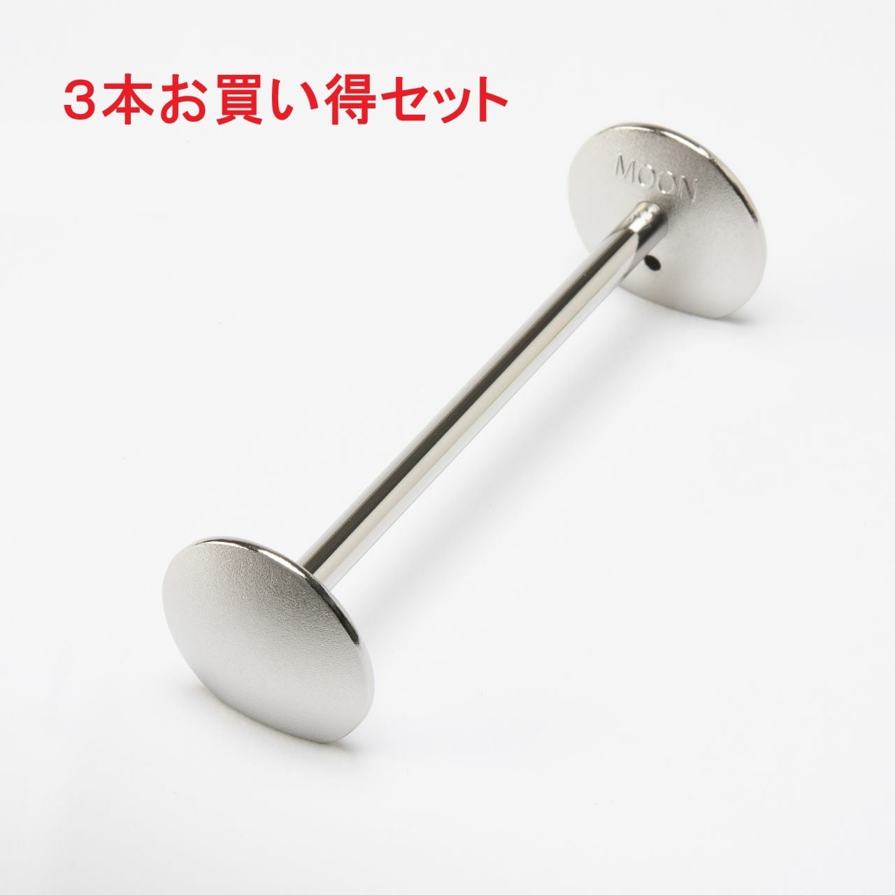 【お得な３本セット】月・ナイフレスト（ロング）