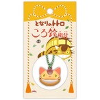 ころ鈴根付 となりのトトロ ネコバス(7602151)