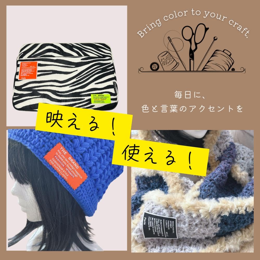 カラフルタグ 【正規品】 手芸タグ 18枚セット THE BRAND タグワッペン