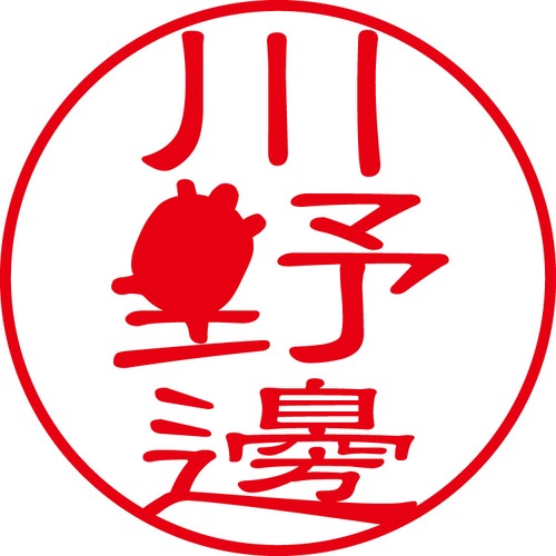 川野邊 - フォーマル（商品コード：06770）