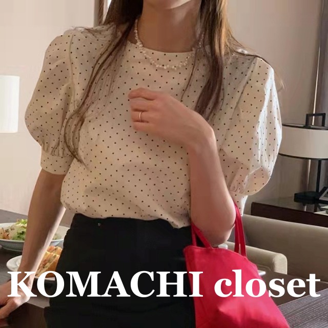 【送料無料】 リバーシブル ブラウス リバーシブルデザイン パフスリーブ ドット 韓国 レディース  オルチャン トップス カットソー 袖あり 5分袖 五分袖 ボリューム袖 ラウンドネック かわいい 大人可愛い きれいめ シンプル 大人 上品 おしゃれ お洒落 大人女子 こなれ感 ラブリー キュート  主役級 存在感 柄 ドット柄 春 夏 10代 20代 30代  通学 デート  女子会 お泊まり 休日 旅行 着回し 普段使い   韓国系  コーデ スタイル モテ