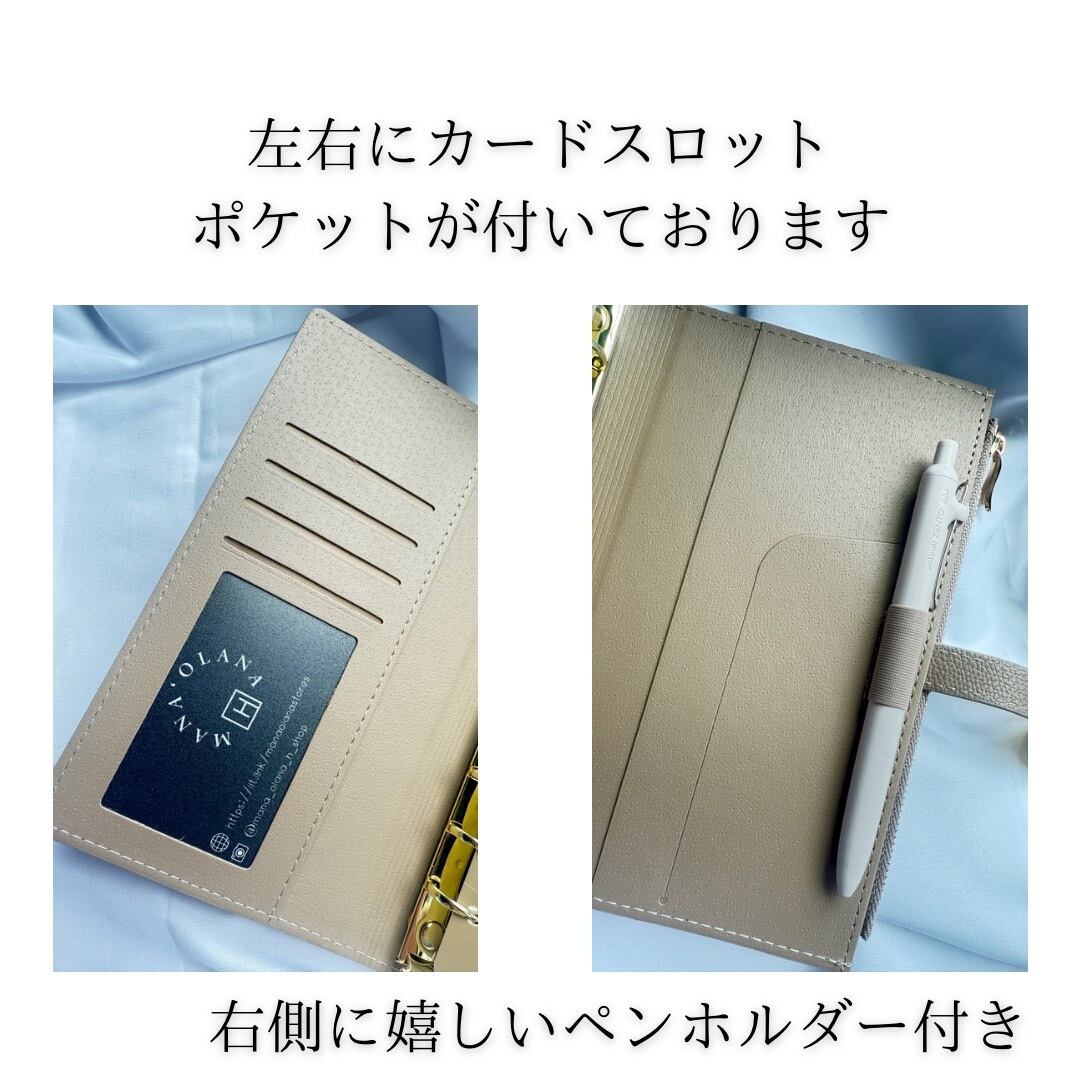 システム手帳Binder | MANA`OLANA