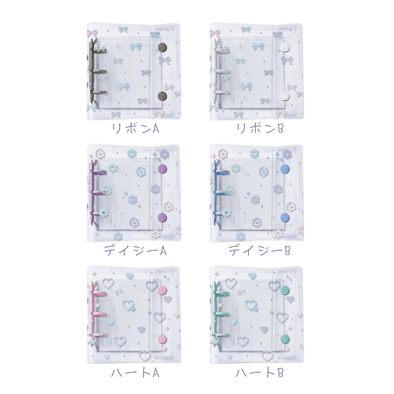 【再再入荷！】キラキラシールバインダー - 1