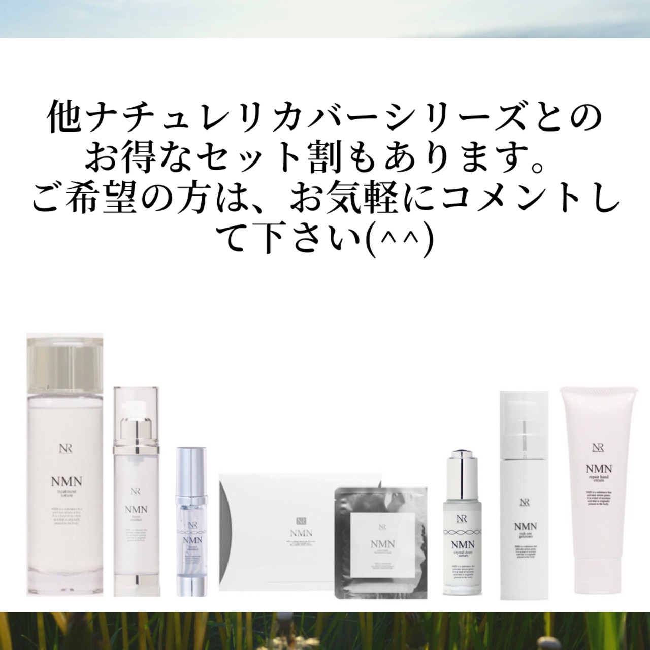 Natuore Recover NMNブーストエッセンス 50ml NMNブーストエッセンス / Natuore Recover(ブースター・導入液