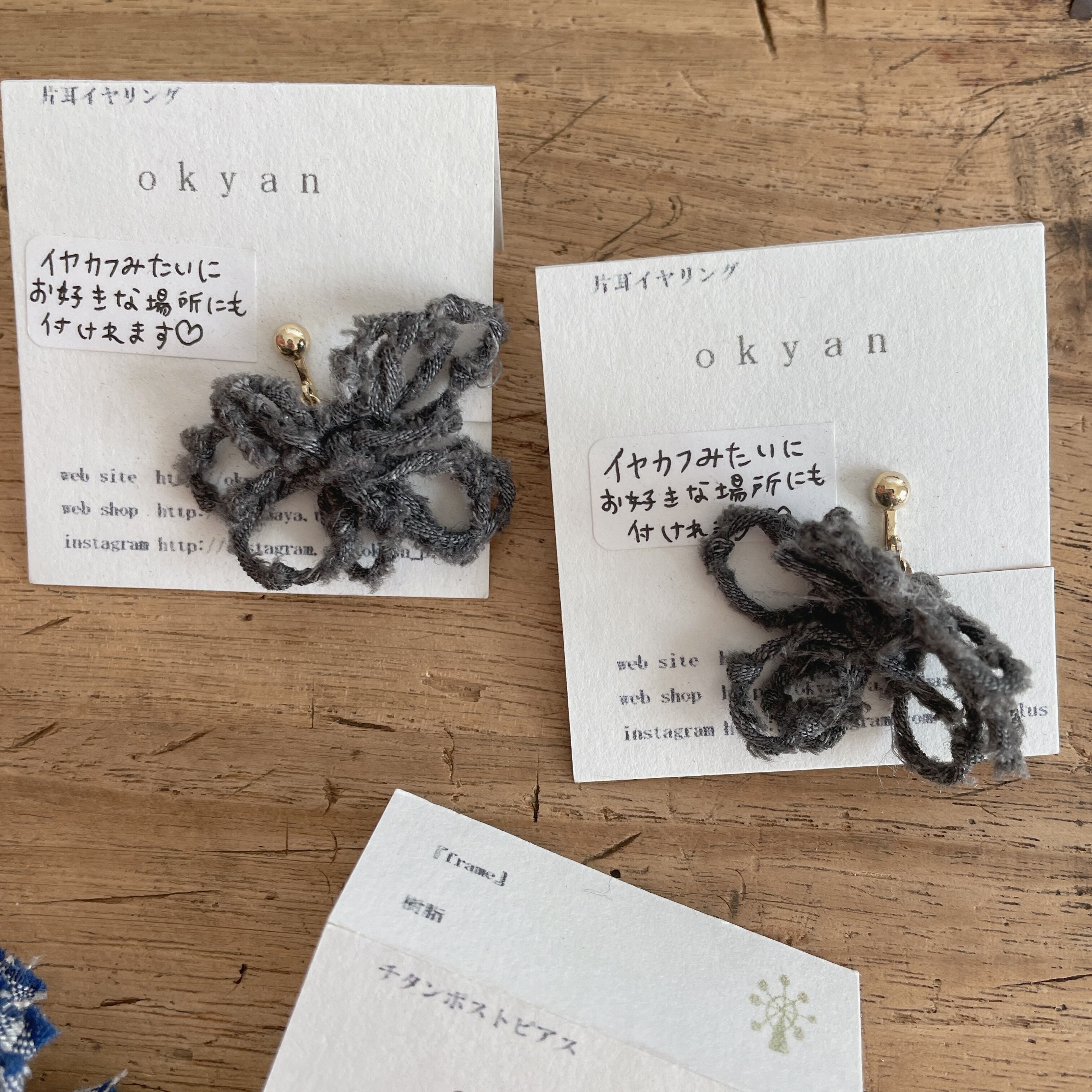 ○ たかこ様専用ご購入ページ○