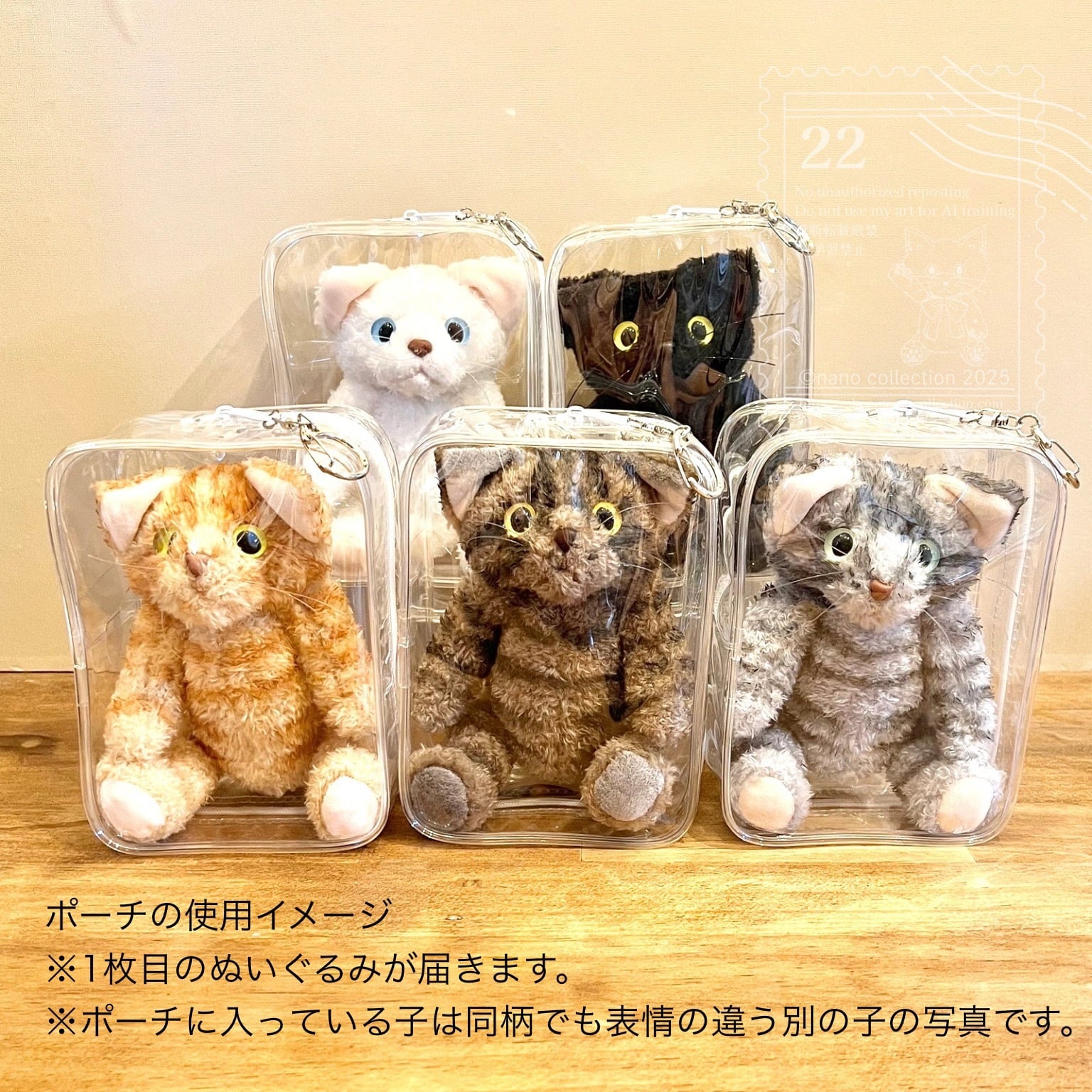 ぬいねこ おめめがキュルン♪なキジトラ | 猫のぬいぐるみ、ぬいねこの