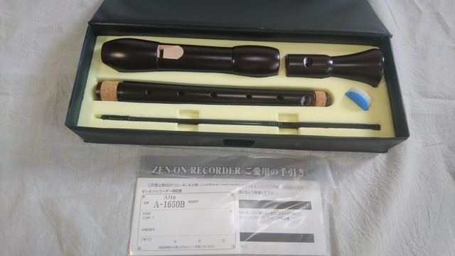 未使用品】ZEN-ON ゼンオン A-1650BA アルトリコーダー 眠た Alto 