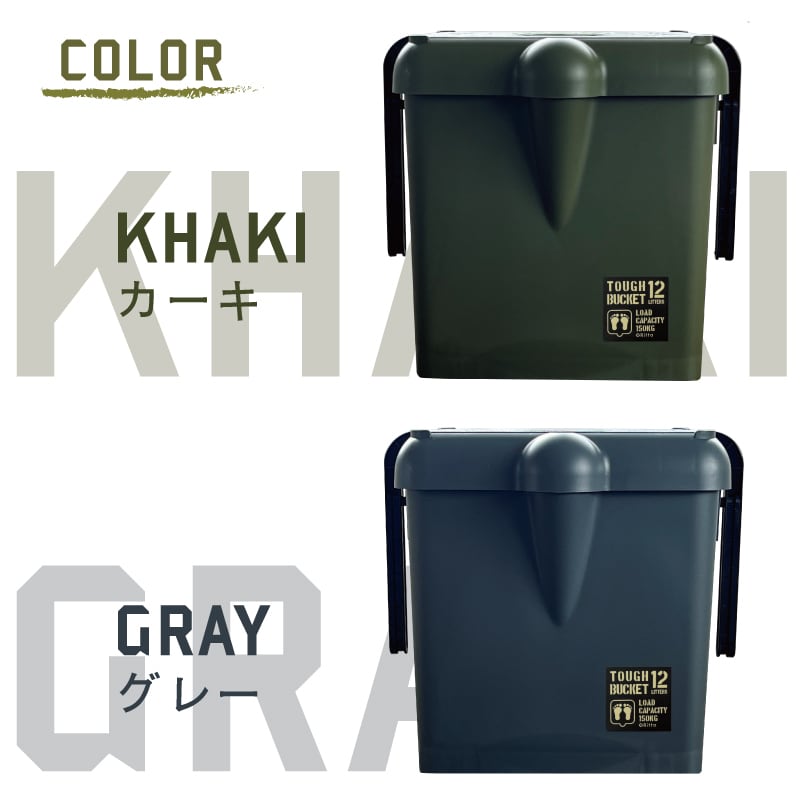 日本製【 xRitta 】多機能バケツ TOUGH BUCKET 12L 耐荷重 150kg
