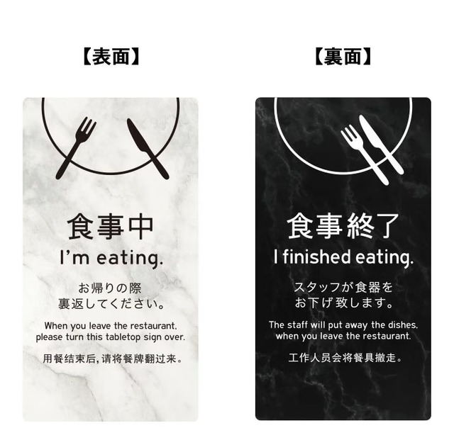 食事中サイン -LAB   税抜¥1,300- 　　SHIMBI（シンビ）バイキング　ビュッフェ　卓上サイン