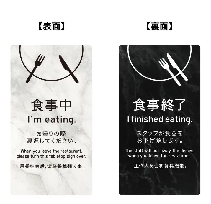 食事中サイン -LAB 税抜¥1,300- SHIMBI(シンビ)バイキング ビュッフェ 卓上サイン