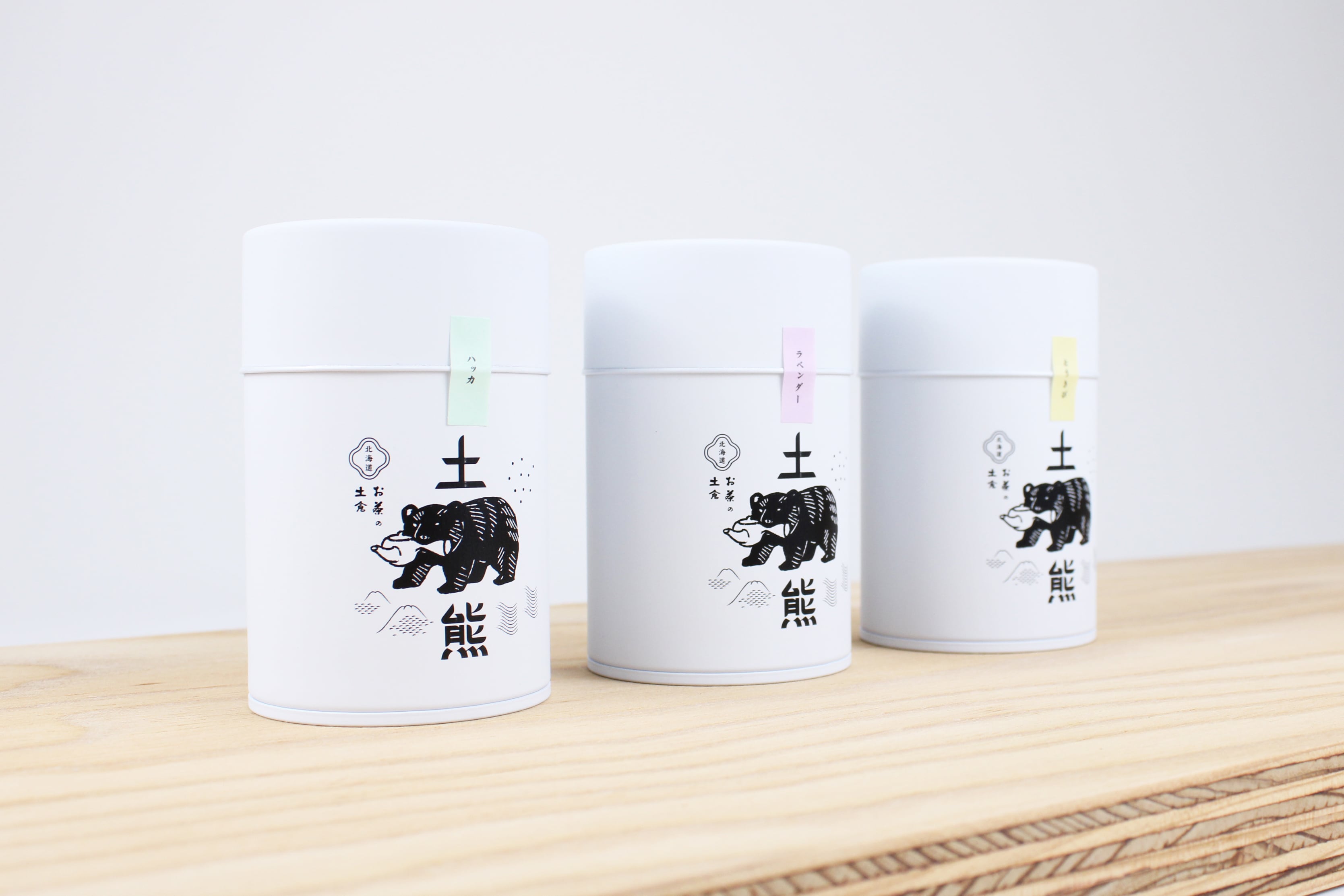 土熊 フレーバー缶