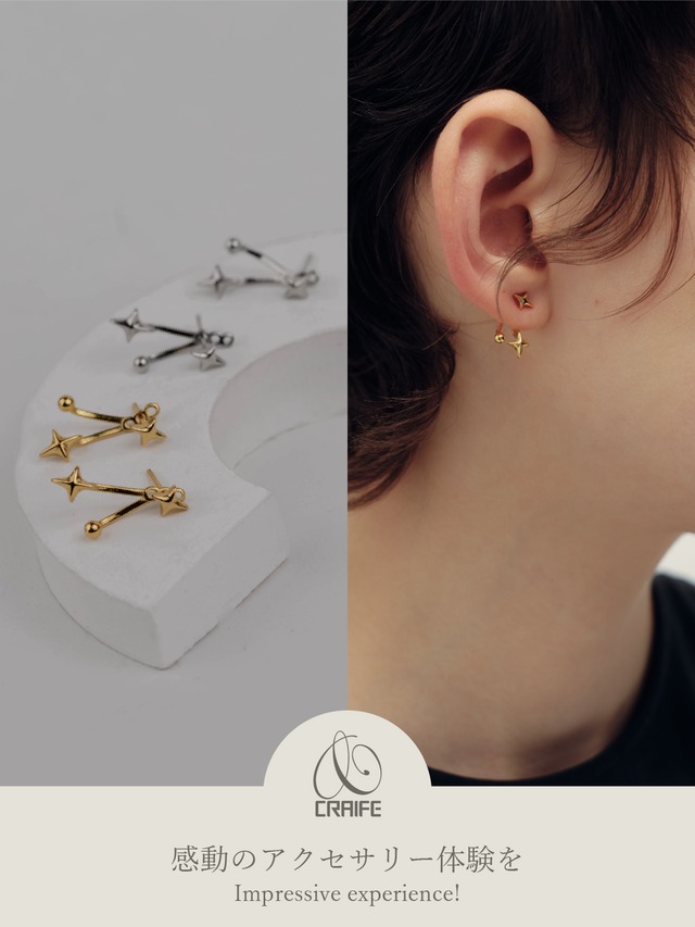 Pierce -Gold/Silver-