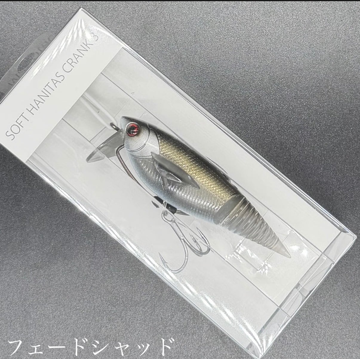 マドタチ・Madotachi ソフトハニタスクランク3inch | ルアーショップ
