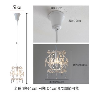 STELLA ステラ　ペンダントライト