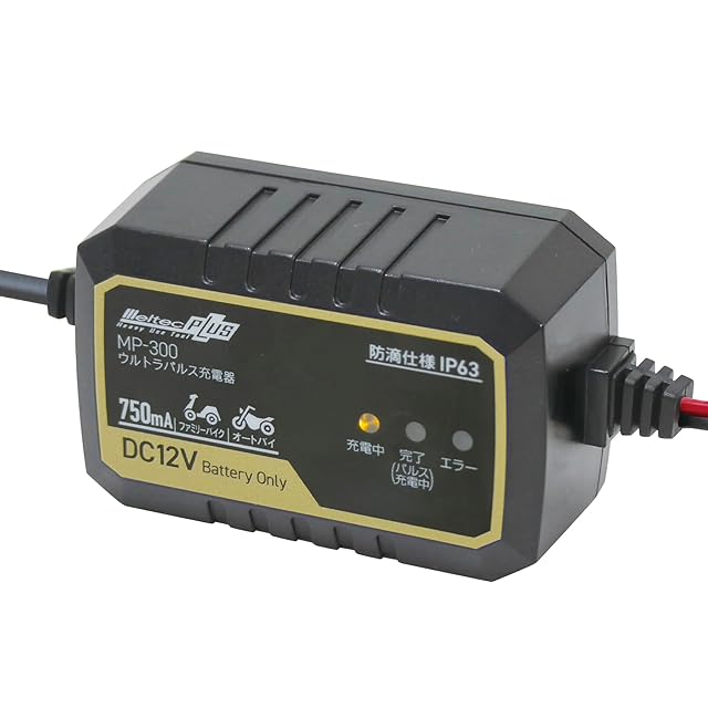メルテック(meltec) 全自動ウルトラパルスバッテリー充電器