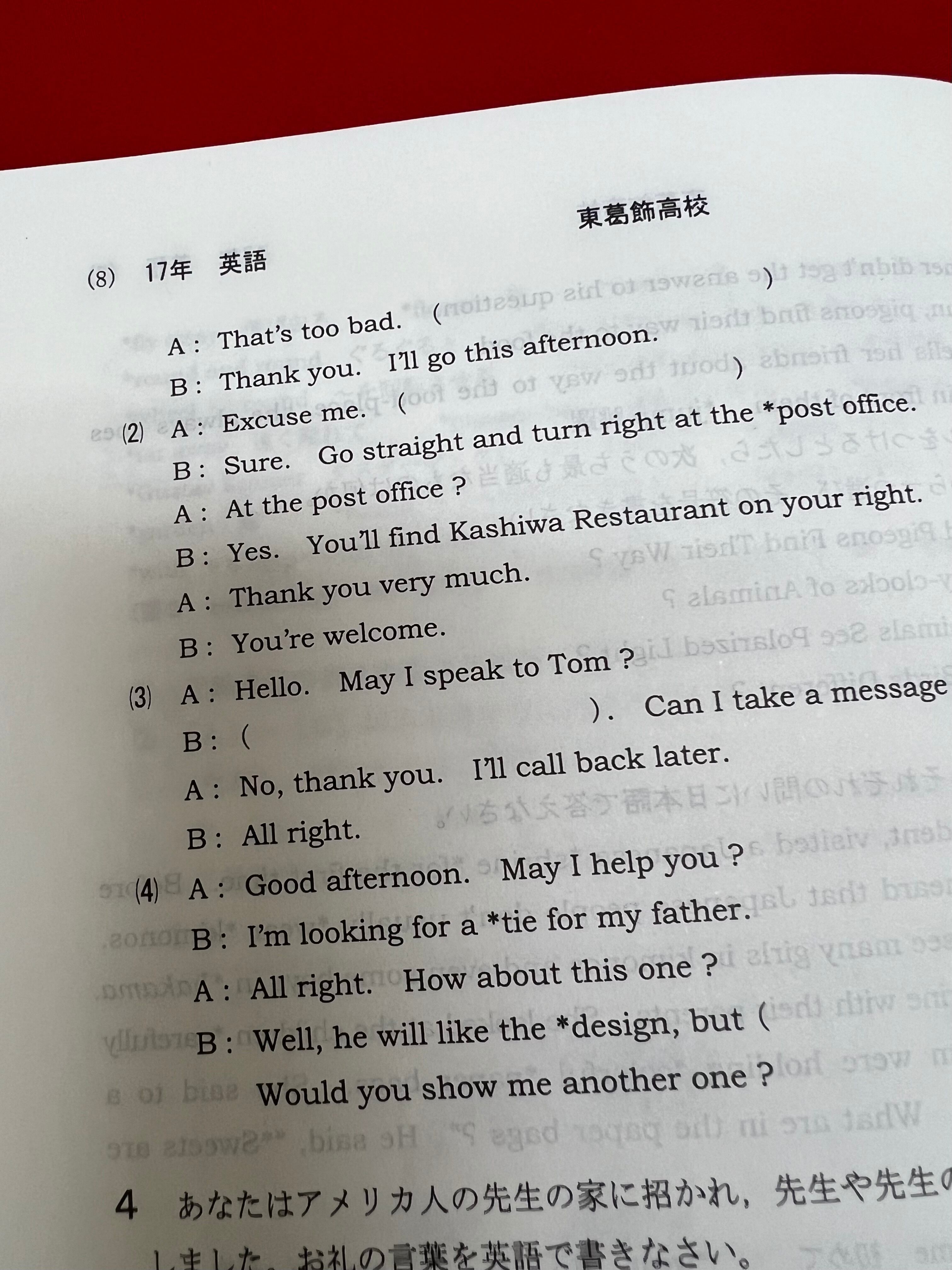 全巻初版第１刷発行「I'll -アイル- 完全版 」1〜7巻全巻 全巻初版第1刷発行「I'll -アイル- 完全版 」1〜7巻全巻 - メルカリ