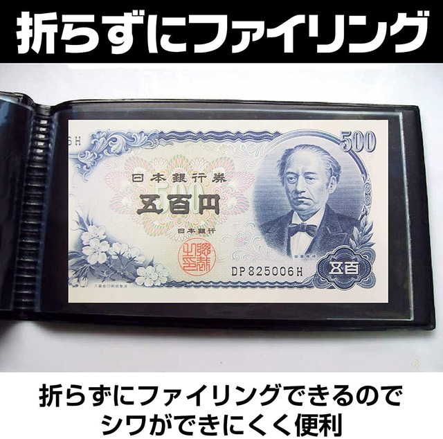Saki&Masa 紙幣 コイン 硬貨紙幣用フォルダーブック 紙幣アルバム アルバムセット コイン ホルダー 収集 趣味 コレクション