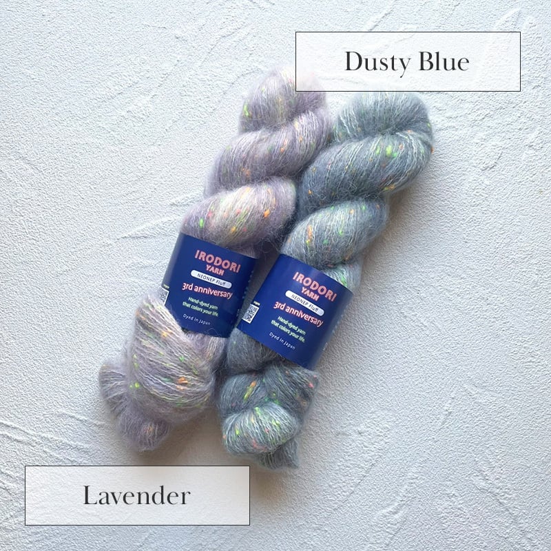 NEONEP Fluff | IRODORI YARN | 手染め毛糸と編み物のオンラインショップ