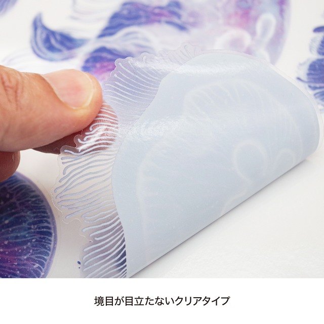 【ウォールステッカー】海の生きもの-08