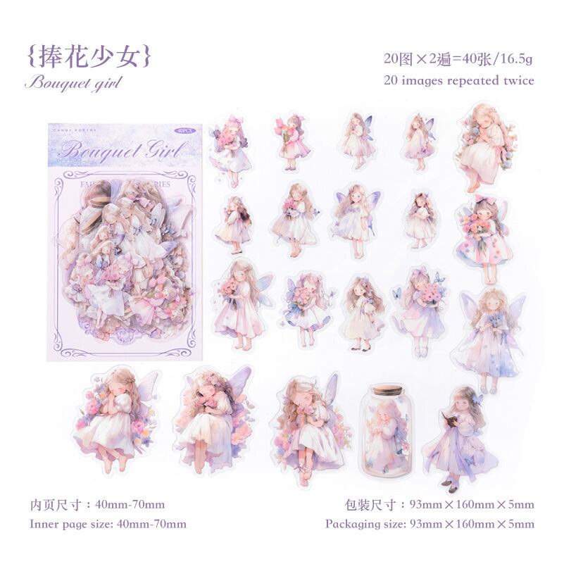女の子シール】フェアリーテール Bouquet Girl フレークシール 海外