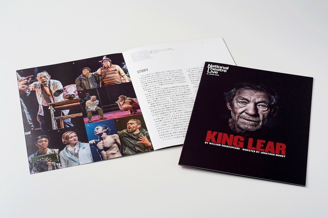 -King Lear- リア王 National Theatre Live IN JAPAN 2019