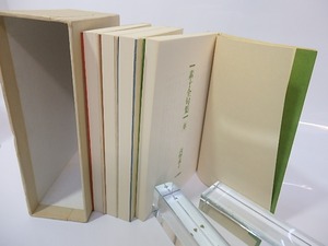 素十全句集　全4冊揃　/　高野素十　　[26898]