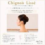 Chignon Liss'e ロングタイプ