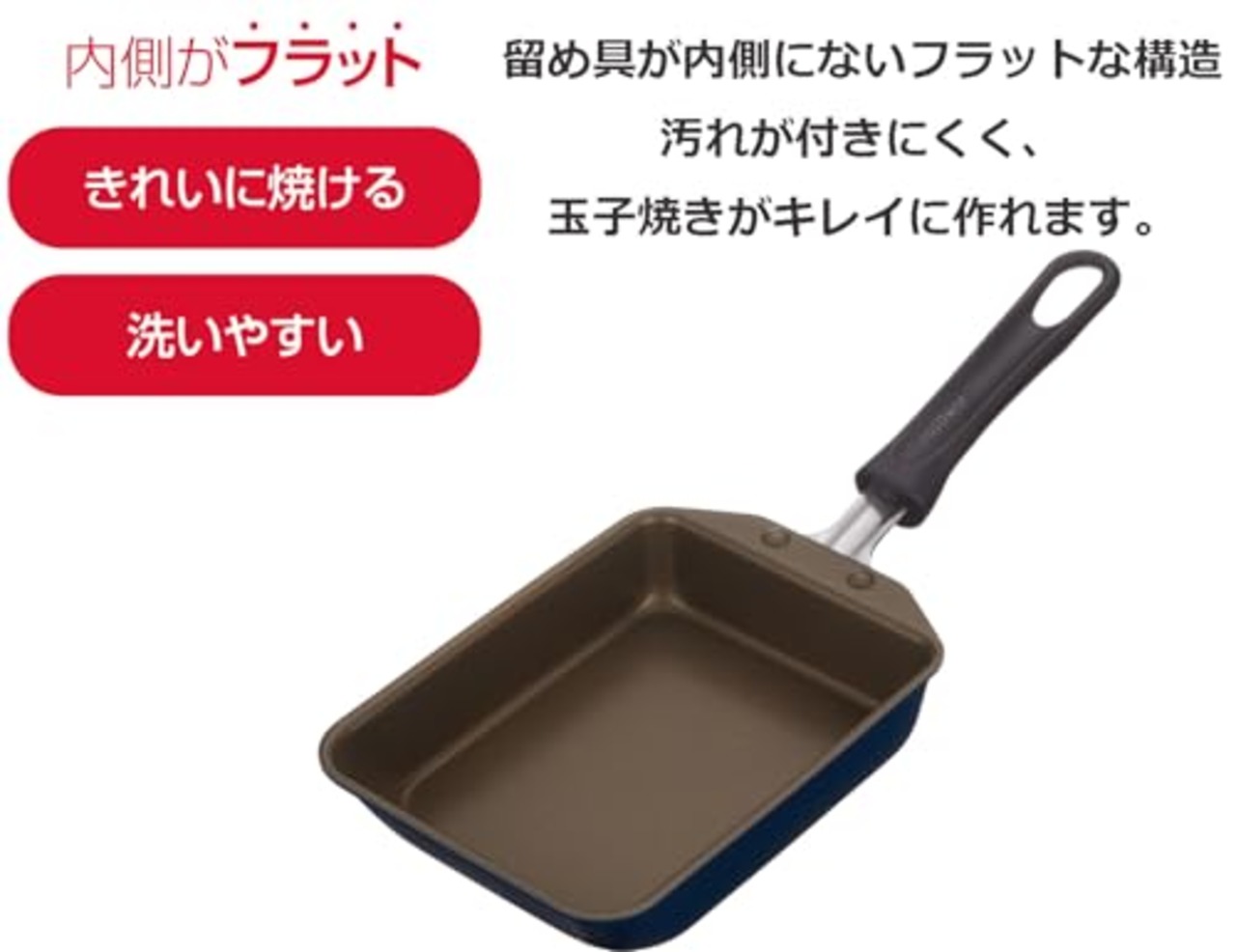 サーモス デュラブルシリーズ 玉子焼きフライパン 13cm ネイビー ガス火専用 焦げつきにくい 耐久性コーティング PFOA PFOS不使用 片手で軽々持てる 軽量モデル KFI-013E NVY