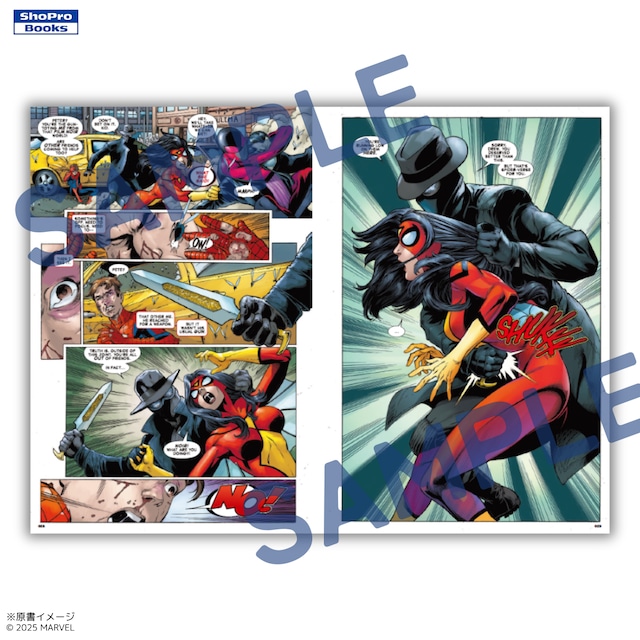 エンド・オブ・ザ・スパイダーバース | ShoPro Books エンド・オブ・ザ・スパイダーバース | ShoPro Books