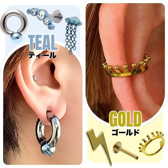 カラー変更オプション 選べる8色 チタンピアス専用 カラー染めサービス