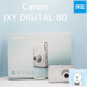 Canon IXY DIGITAL 80 デジカメ スマホ転送OK フルセット シロクマカメラ a7790