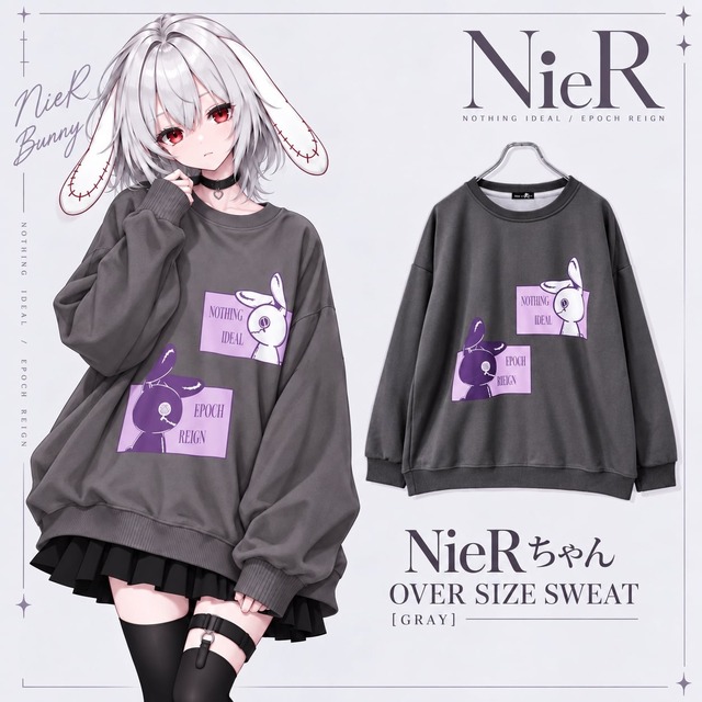 《BASEランキング1位記念祭》NieRちゃんOVER SIZE SWEAT【GRAY】