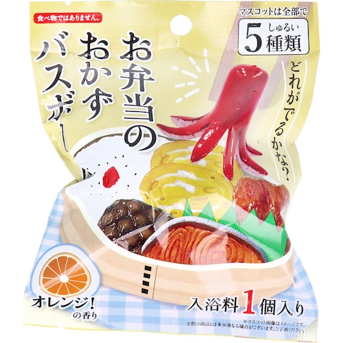 お弁当のおかず バスボール オレンジの香り 75g 1回分