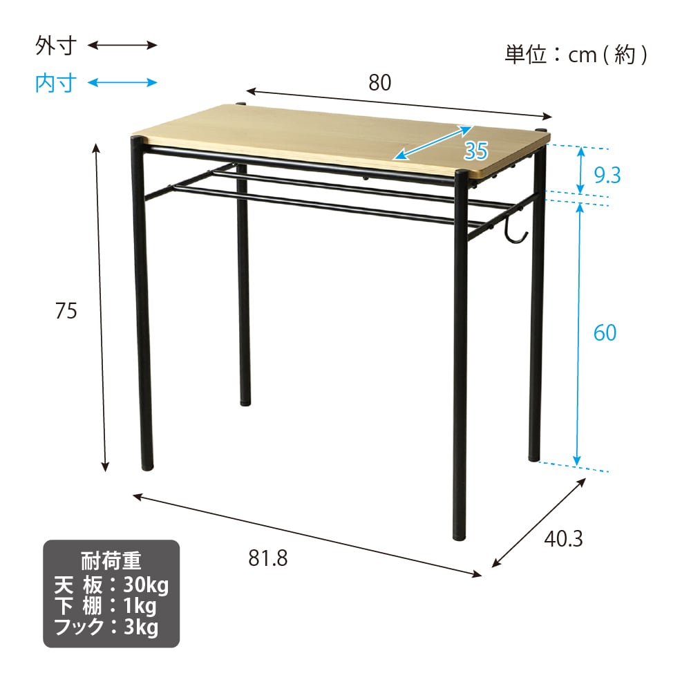 アイアンデスク　シンプル　コンパクトサイズ　送料込み アイアン脚のシンプルデスク｜選べる2サイズ 通販【ニッセン】