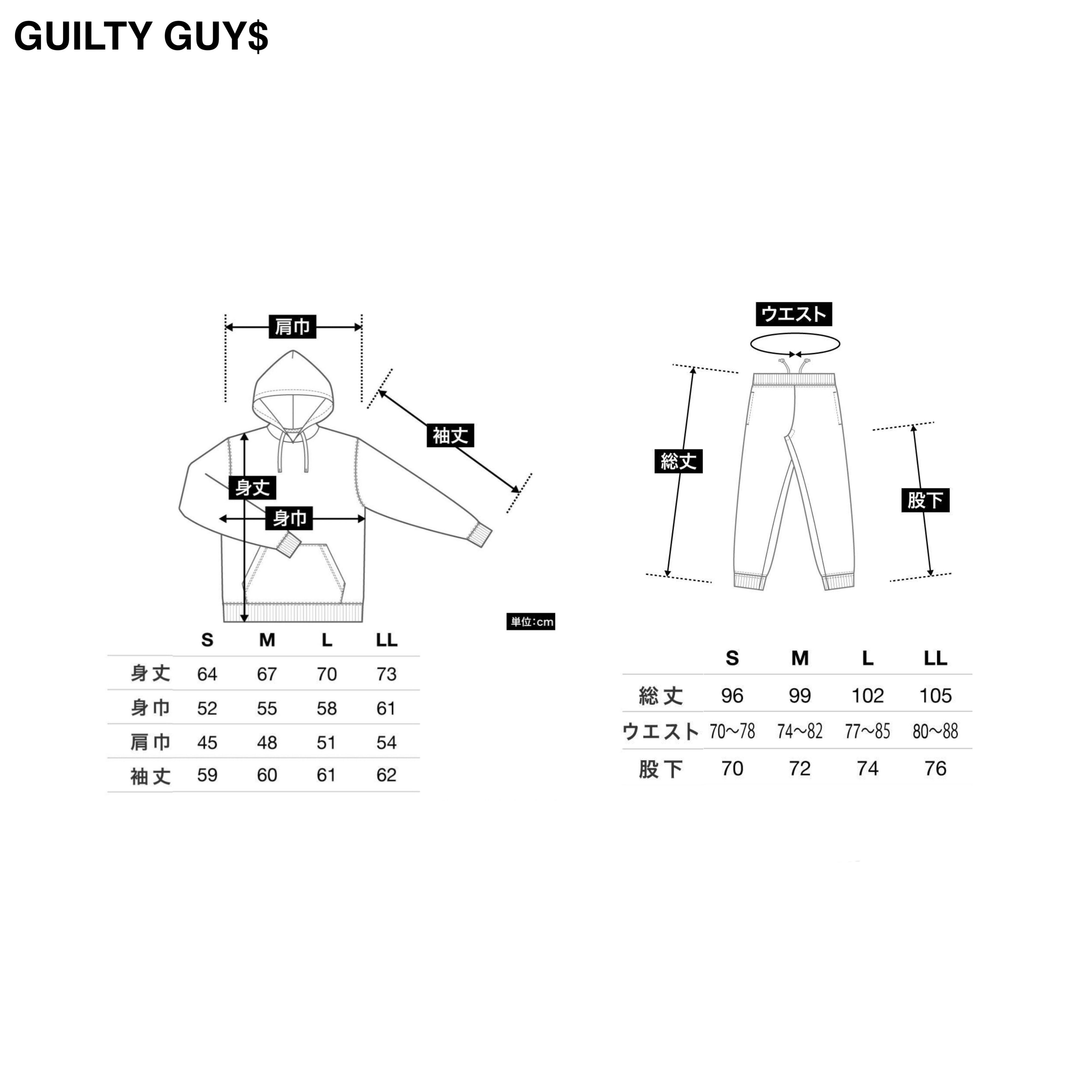 GUILTY GUY＄- Classic logo hoodie & pants | GUILTY GUY$