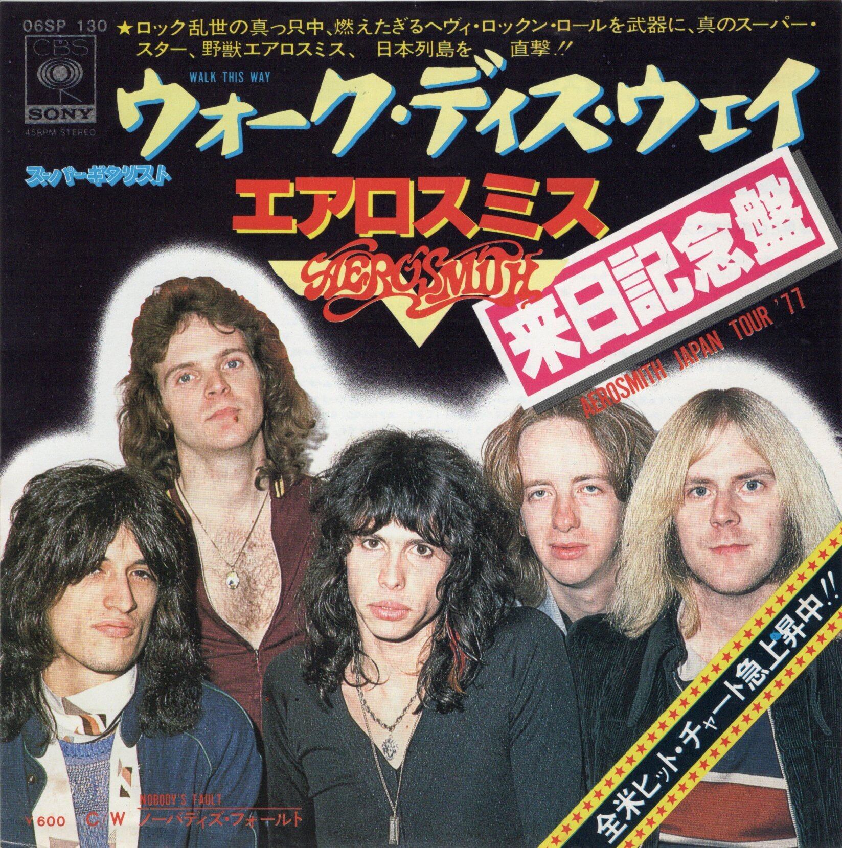 7″/Odeon赤盤】ビートルズ ヘイ・ジュード / レボリューション THE