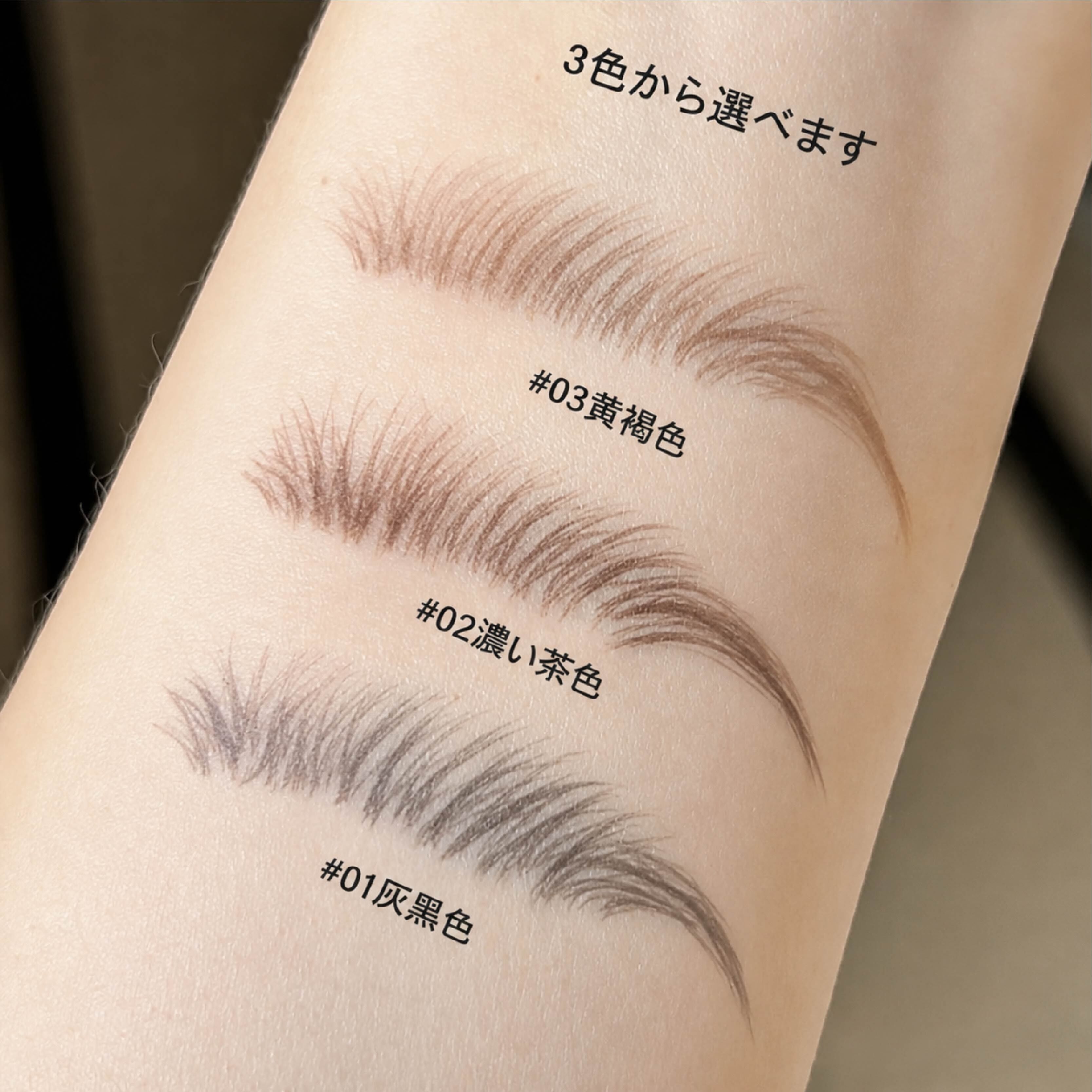 SQ 963 . アイブロウペンシル 2個セット 防水 汗に強い 眉ペン 眉毛
