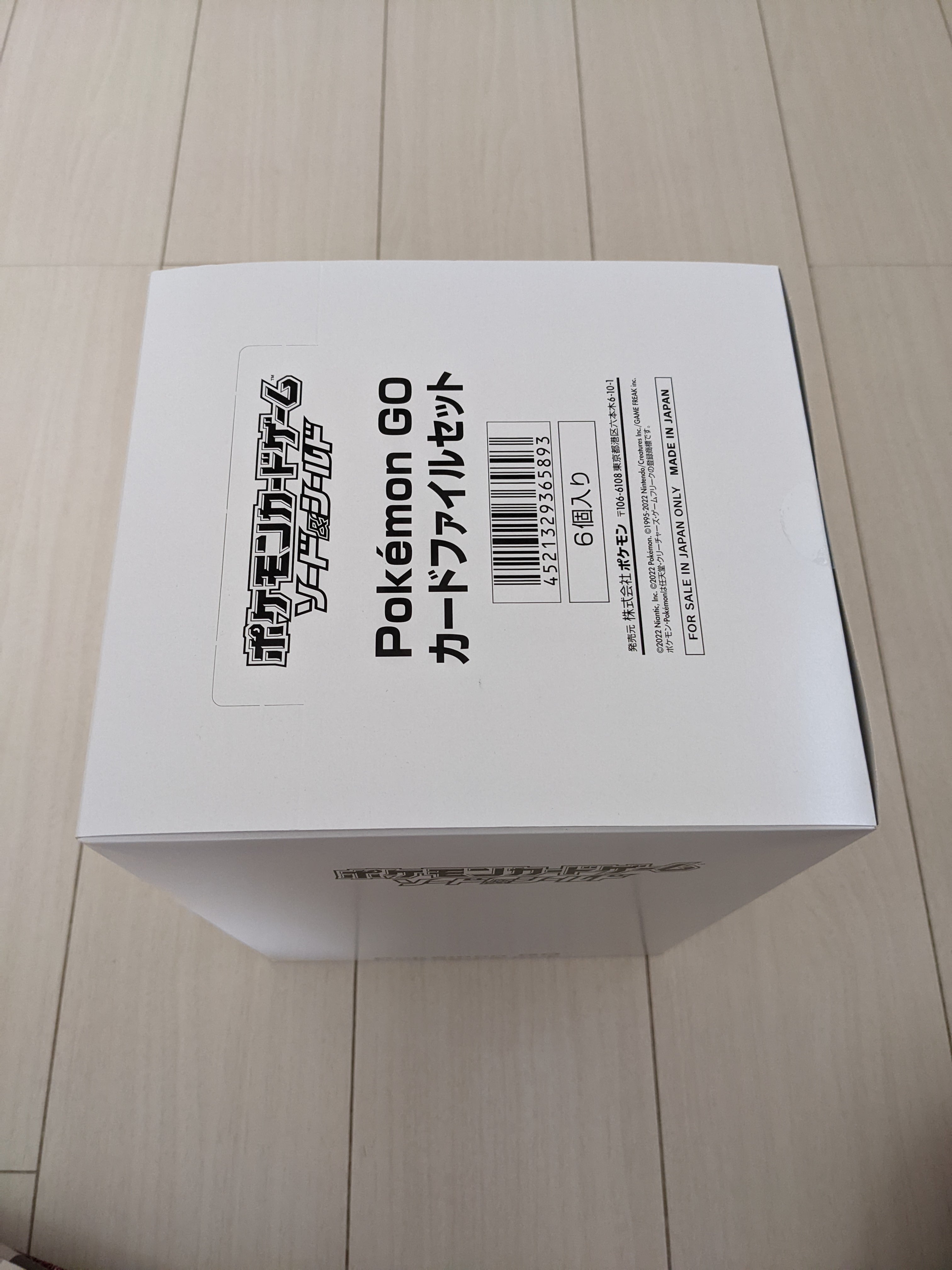 ポケモンGO スペシャルセット完全未開封BOX【6個入り】 | トレカ 